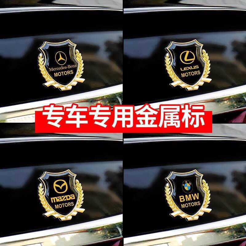Metal Modified Emblems Side Window Volkswagen VIP Personalized ...