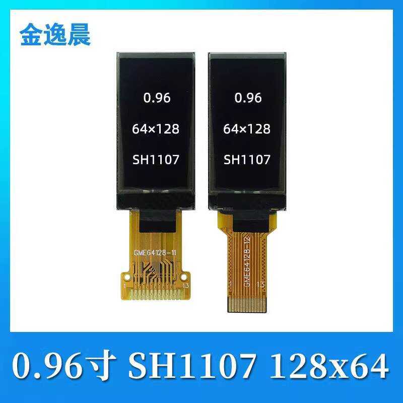 Jinyichen 0.96inch OLED LCD Display 64128 Bare SH1107 Module SPI/I2C ...