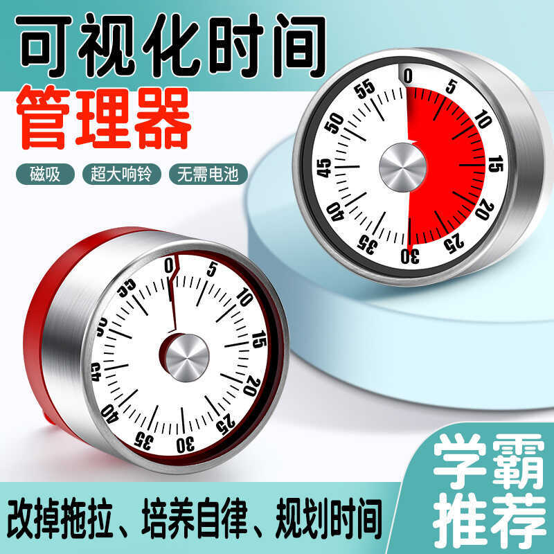 Visualized Timer Mechanical Timer Learning Children's Kitchen Cooking ...