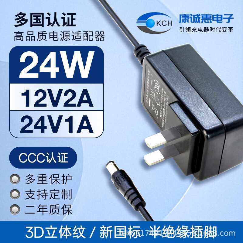 12v2a Power Adapter New National Standard Semi-insulated Pin 3C ...