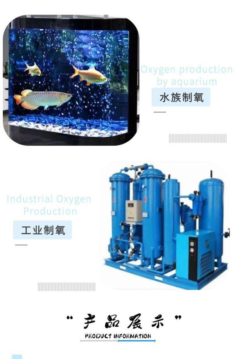 Lithium-Type Oxygen Molecular Sieve for Home Oxygen Concentrator ...