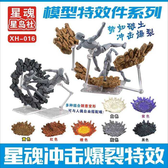 Tamashii Rock Impact Model Kamen Rider SHF Figure Fire Scenes Special ...