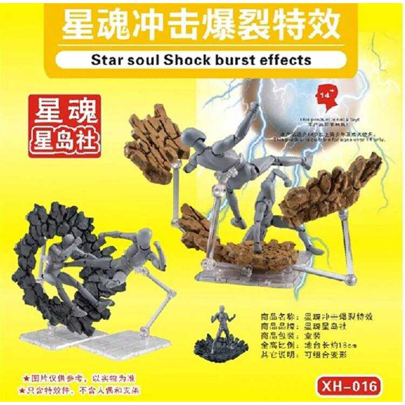 Tamashii Rock Impact Model Kamen Rider SHF Figure Fire Scenes Special ...