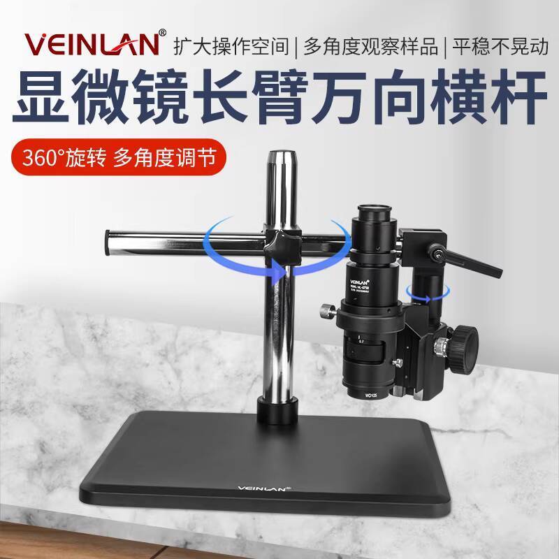 VEINLAN Blue Electronic Microscope Stand Universal Microscope Mobile ...