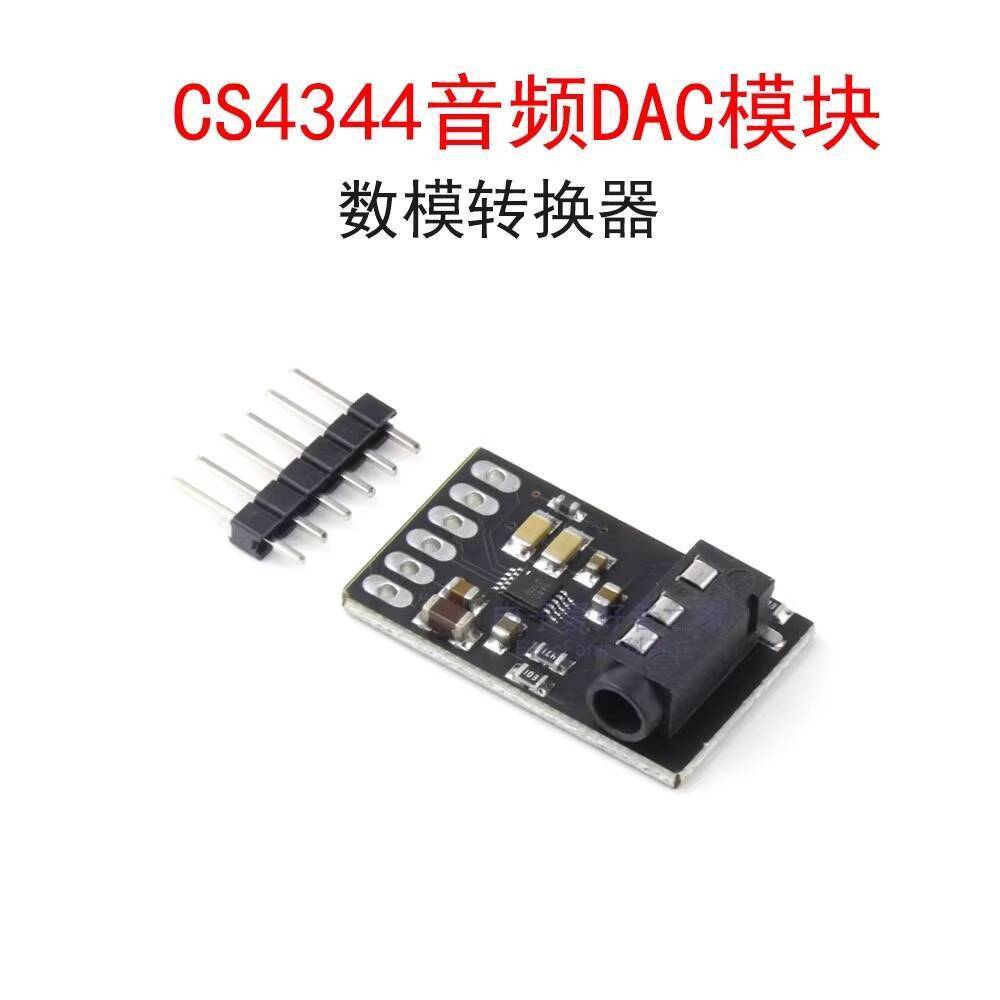 COD CS4344 Audio DAC Module Stereo Digital-to-Analog Converter Audio ...
