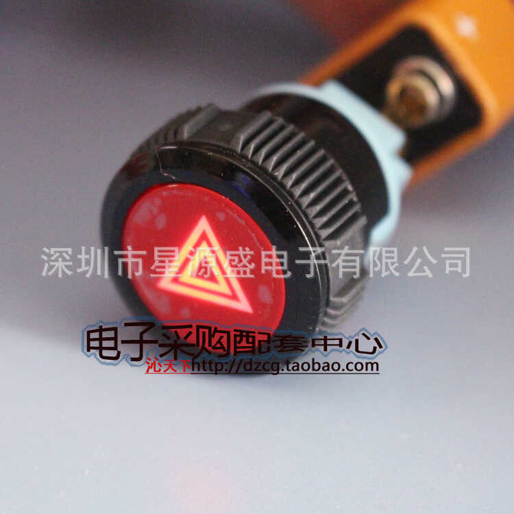 22MM Plastic Push Button Switch Double Flash Symbol Push Button Switch ...