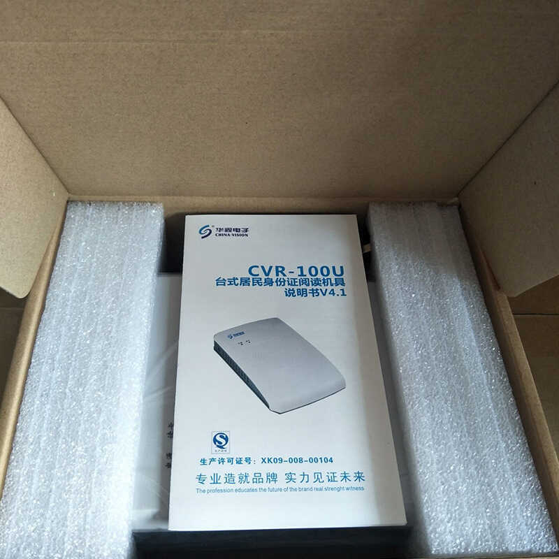 CVR-100UC ID Card Reader Document Huashi Fingerprint Scanner | Shopee ...