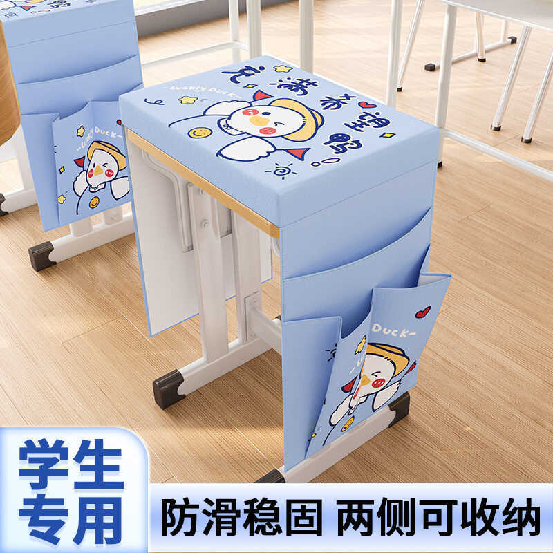 Cute Student Sponge for Students Classroom High School Stool Chair ...