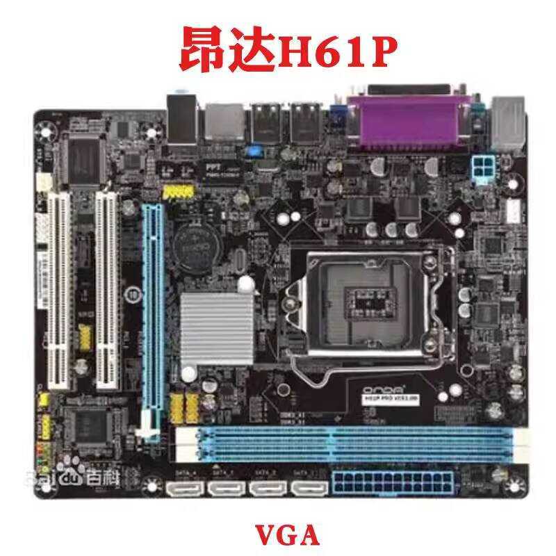 Onda H61P P61S Magic Version H61P2 H61K H61M Pro H61N H61U Motherboard ...