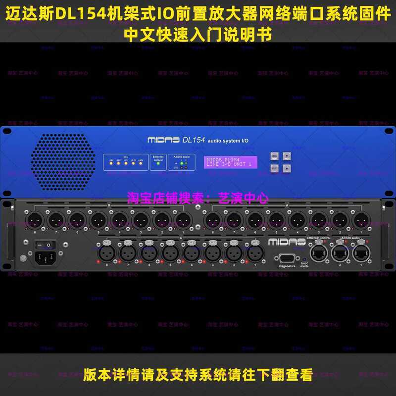 Midas DL154 Rackmount IO Microphone Preamplifier Network Port System ...