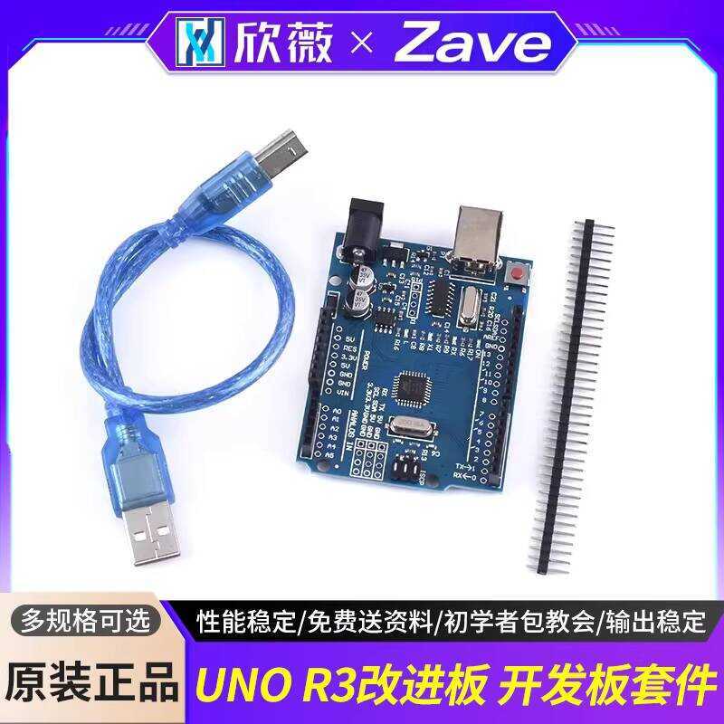 R3 Improvement UNO Development Board Kit Single-chip Microcomputer ...