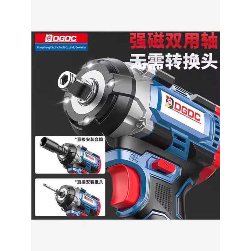 DGDC Brushless Electric Lithium Battery Rechargeable High Torque Impact ...