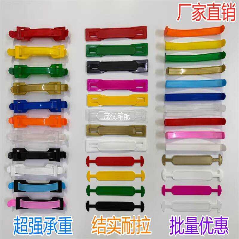 Plastic Red Yellow Blue Green Pink Various Colors Carton Buckle Color ...