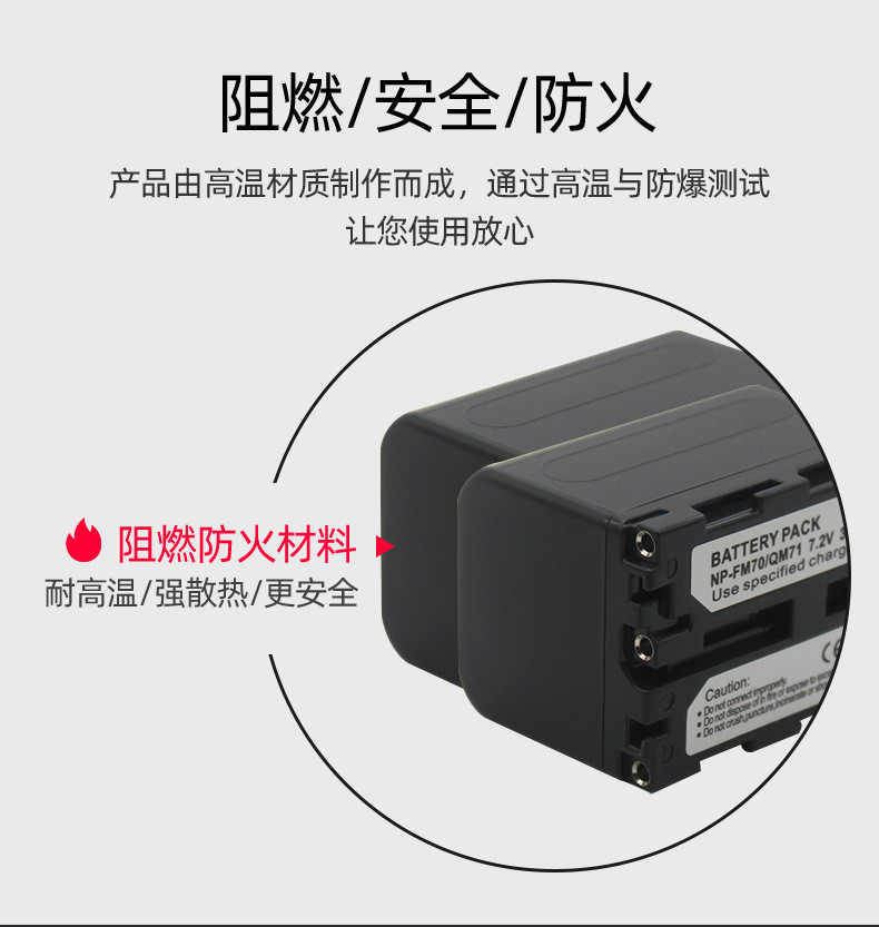 Dimi for Sony DCR Trv11 Trv17 Trv18 Trv240 250 NP-FM70 NP-QM71 Battery ...
