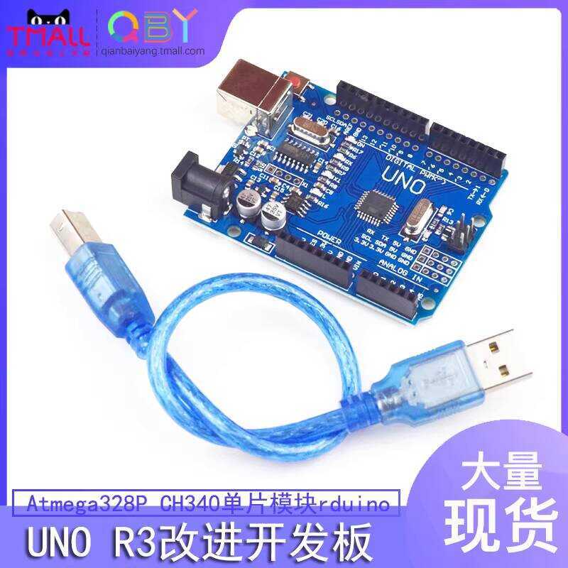 UNO R3 Improved Development Board CH340 Driver ATmega328P ...