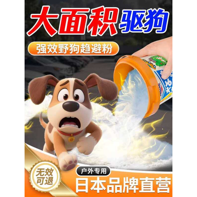 Spray Anti-Dog Poop and Urine Magic Long-Lasting Outdoor Car Tire ...