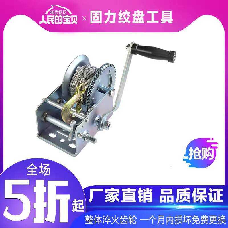 Manual Hand Crank Lifting Small Hoist Crane Steel Wire Rope Trailer ...