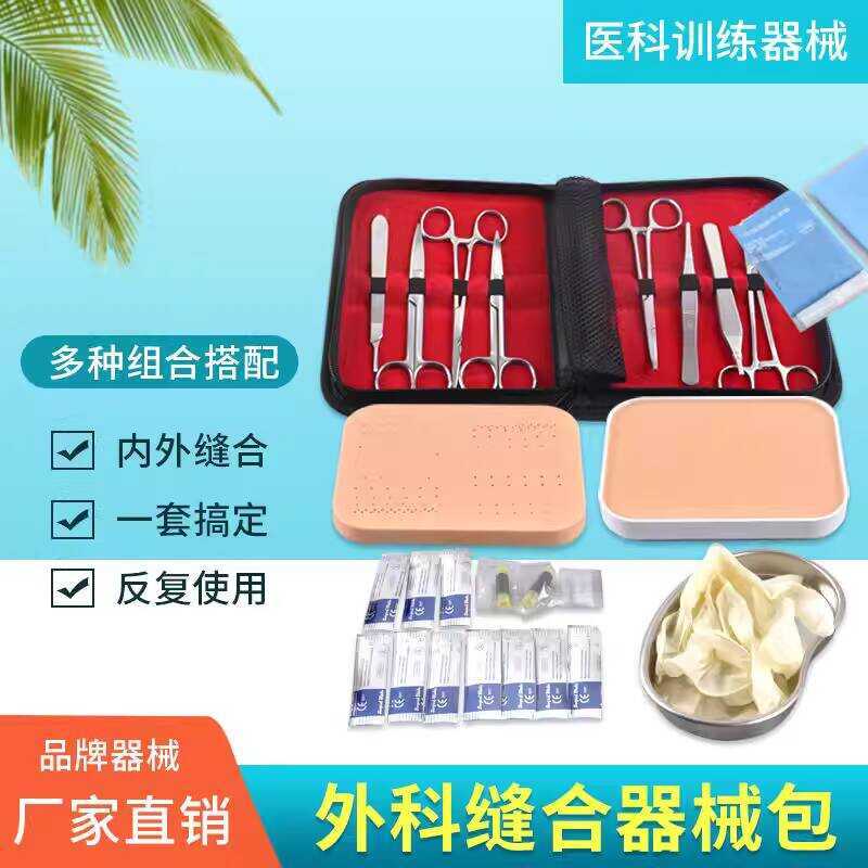 Instrument Kit Debridement Skin Suture Model Practice Tool Surgical ...