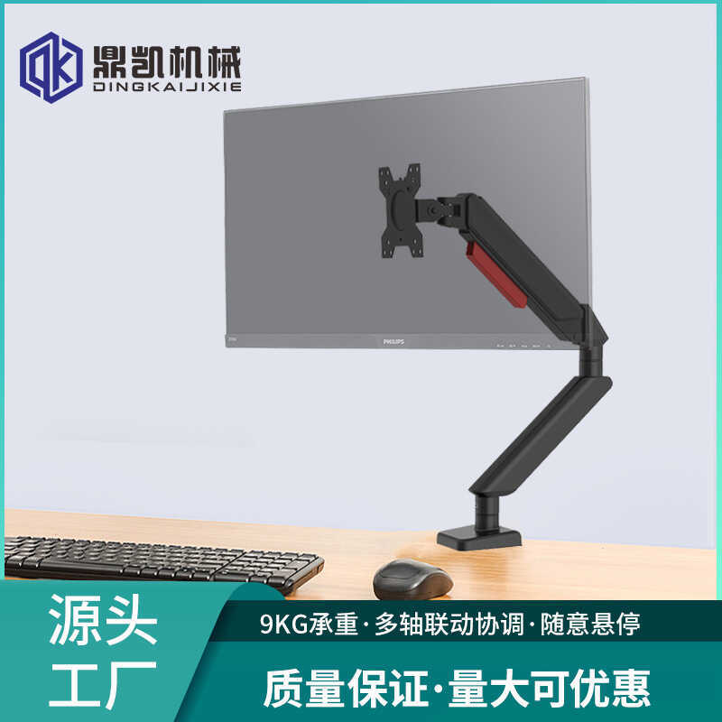Exclusively for 17-32 Inch Lifting Monitor Robotic Arm Bracket ...