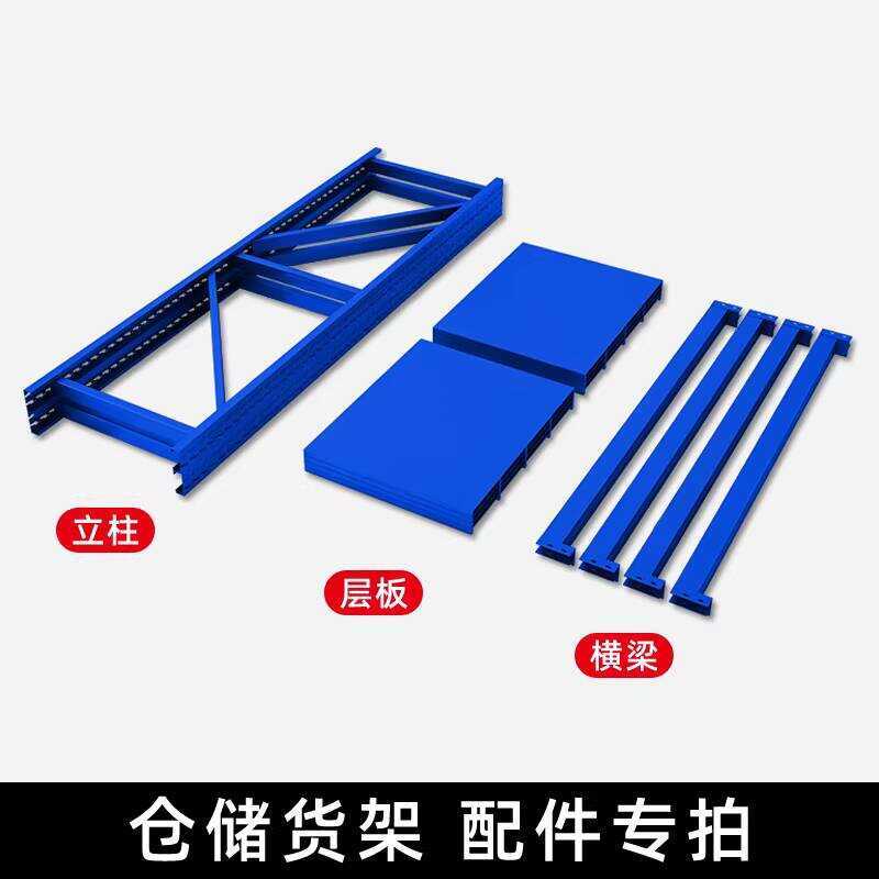 Warehouse Shelves Multi-Functional Miscellaneous Express Storage Racks ...