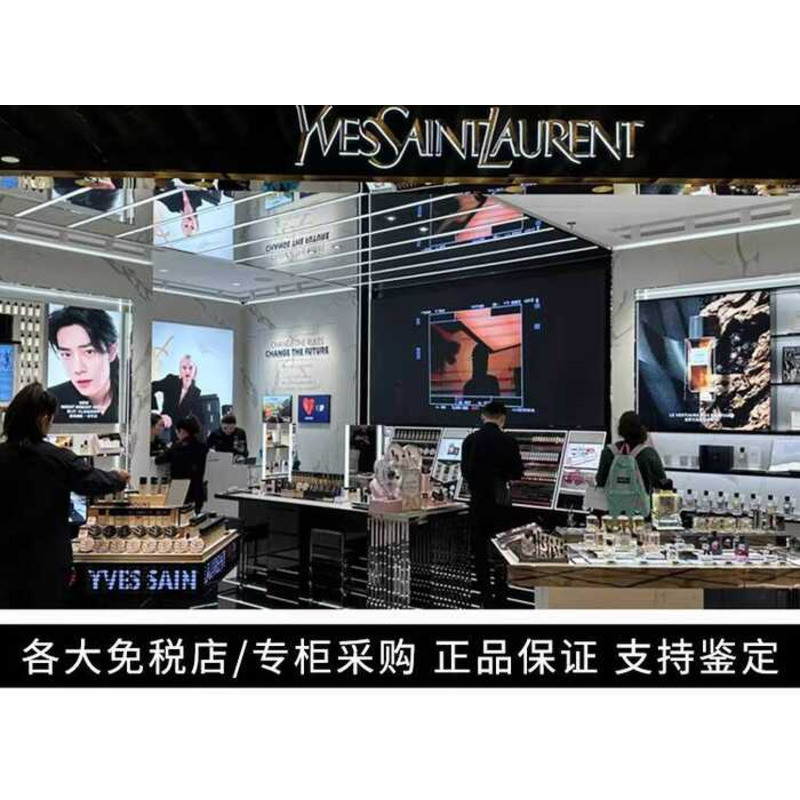 Ysl Saint Laurent Silver Round Tube Lipstick Cinnamon Honey Tea 122 04 ...