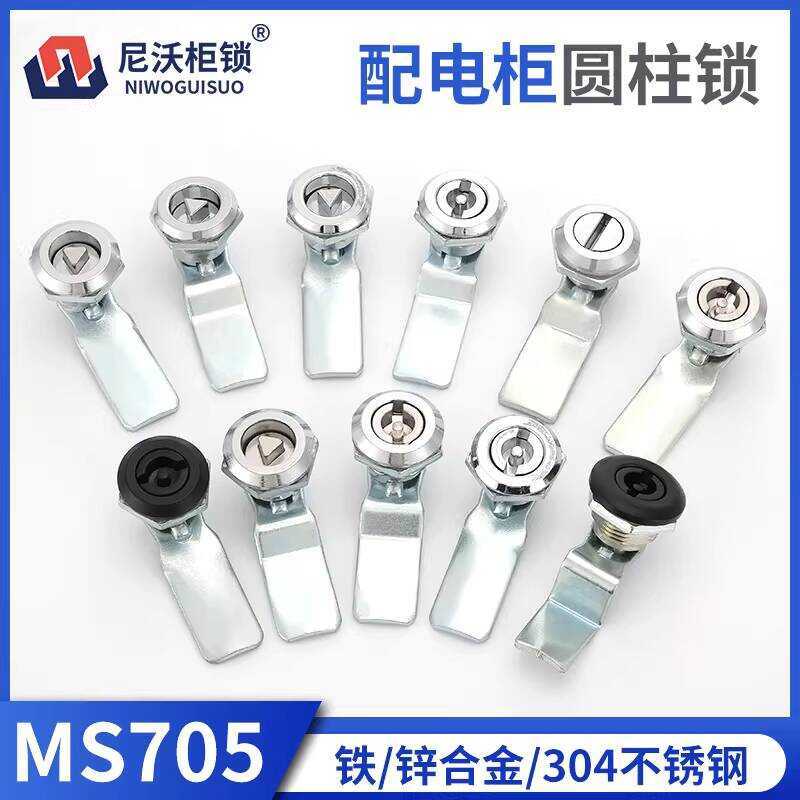 MS705 Triangle Zinc Alloy Distribution Box Cabinet Door Elevator ...