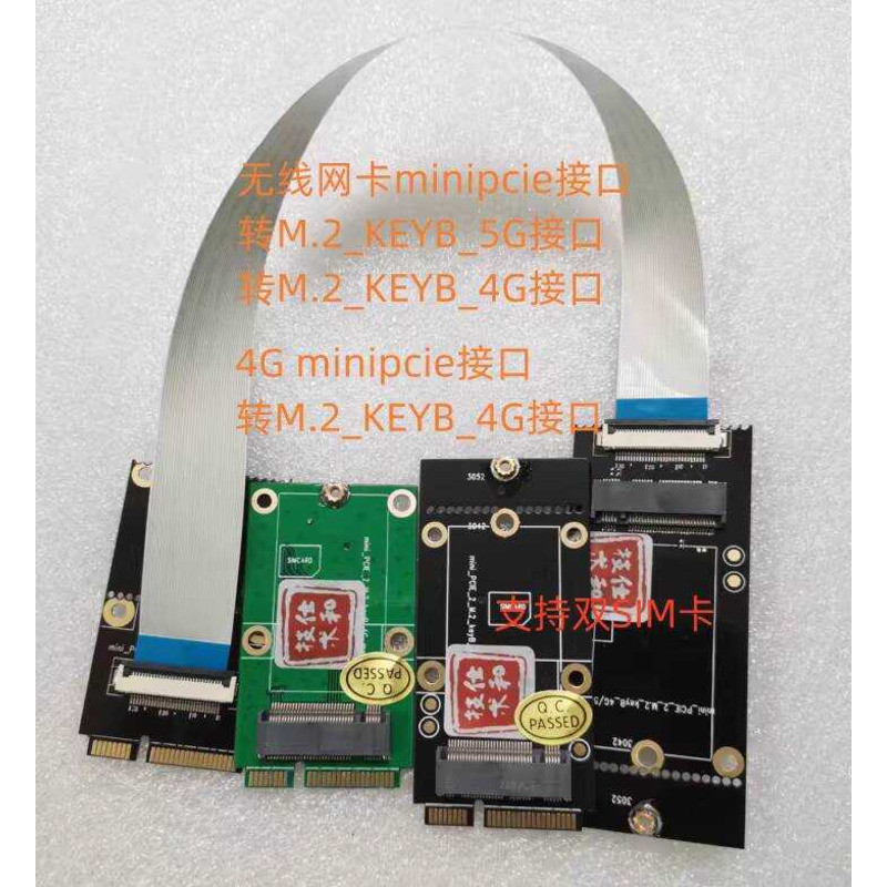 wireless network card interface M.2 keyB, 5G interface, minipcie to 4G ...