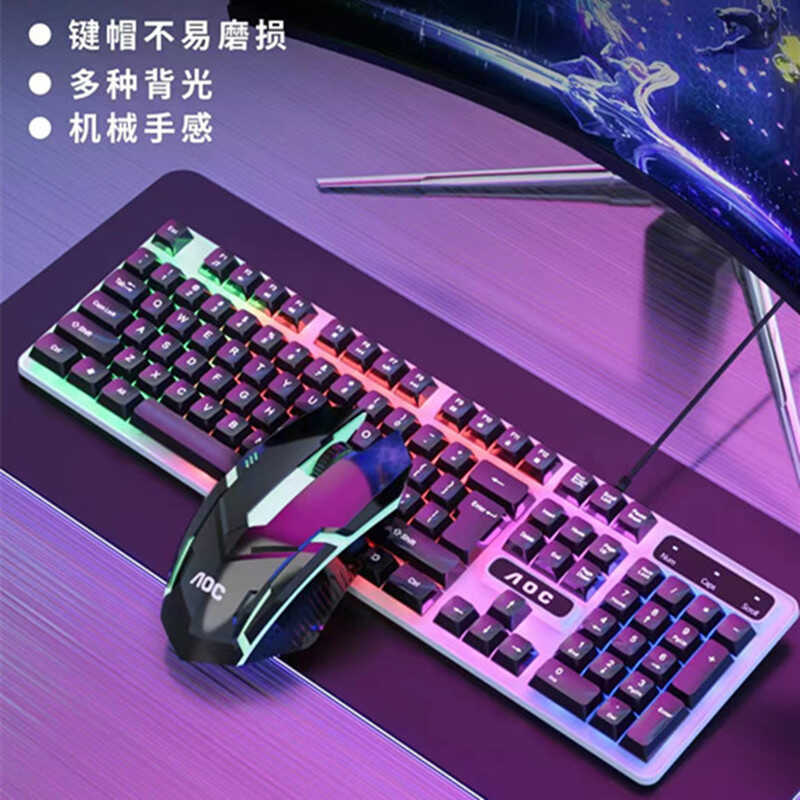 AOC KM100 Wired Set Floating Keycaps Mechanical Feel Backlit Gaming ...