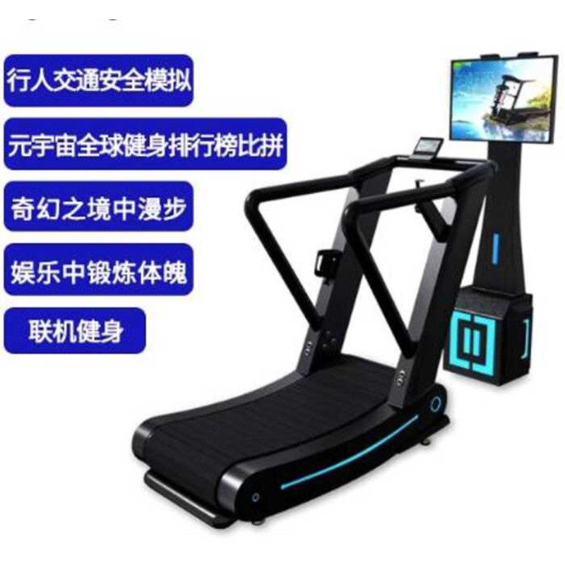 Virtual Reality VR Running Game Stair Climbing Simulator Gym Commercial ...