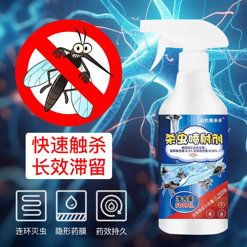 Non-Toxic Insecticide Spray For Home Use Eliminates Fleas Cockroaches ...