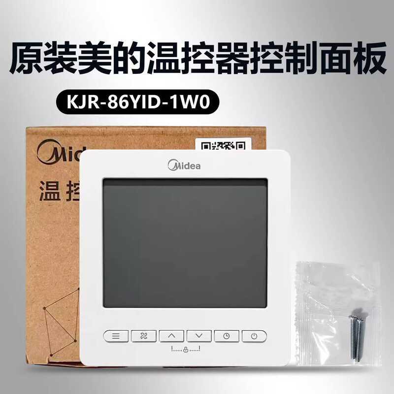 Midea Water Machine Central Air Conditioning Thermostat KJR-86YID-1WO ...