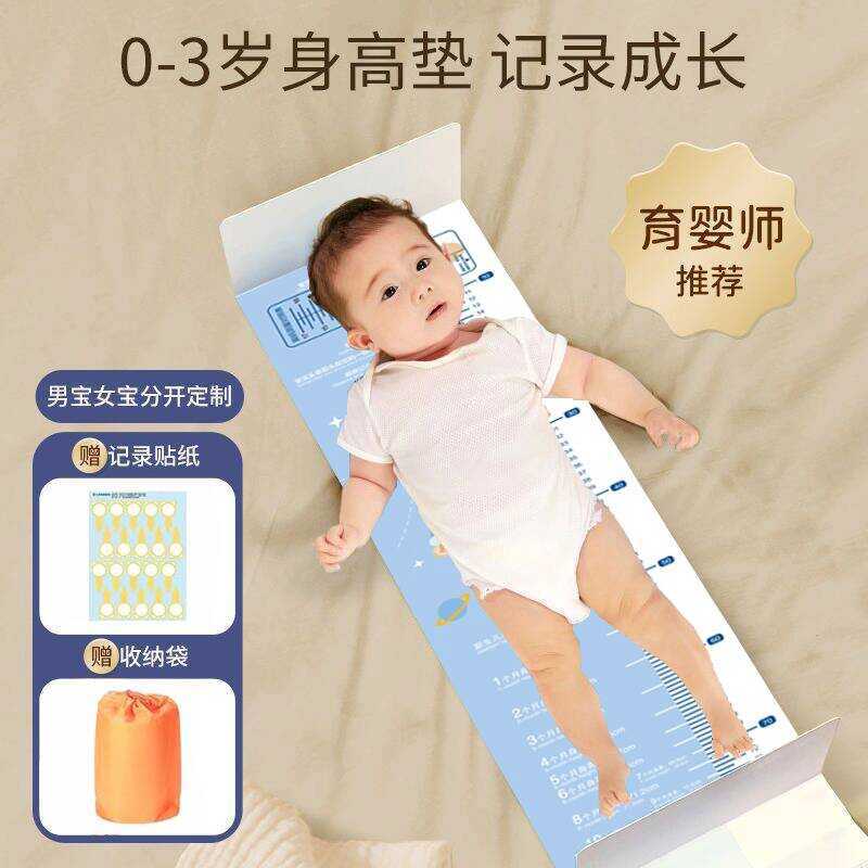 Instrument Magic Tool Baby Right Angle Ruler Movable Weight Newborn ...