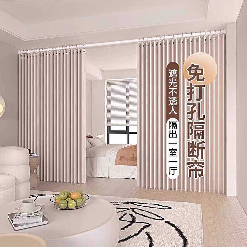 One Two Rooms Folding Partition Air Conditioner Wind Blocker Living ...