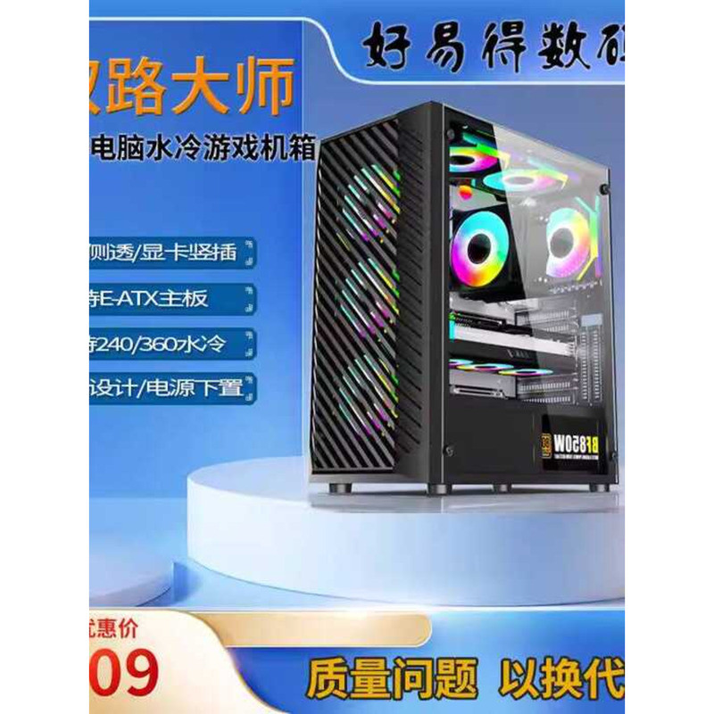 Black Stone Tower Master Desktop Computer Case Supports E-ATX Dual ...