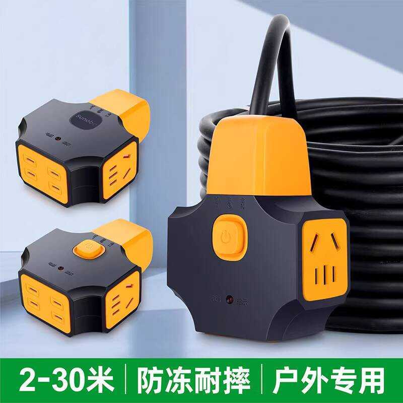High Power Socket Construction Site Ground Dragging Wiring Board ...