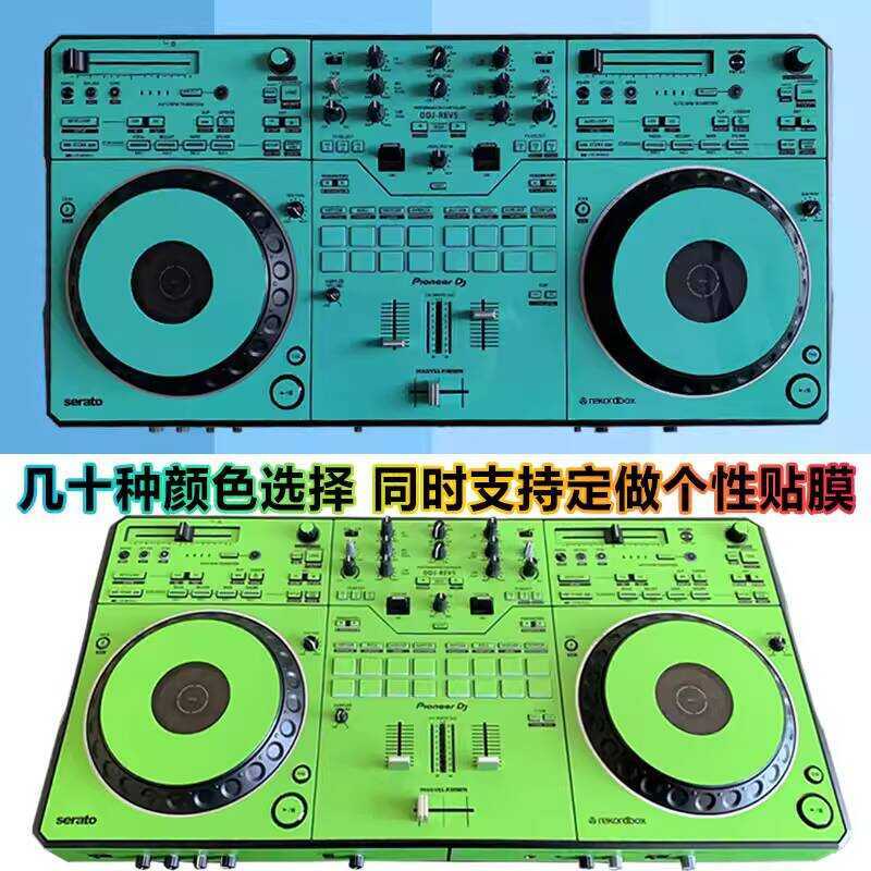 Pioneer DDJ-REV5 All-in-One Controller DJ Mixer Protective Film PVC ...