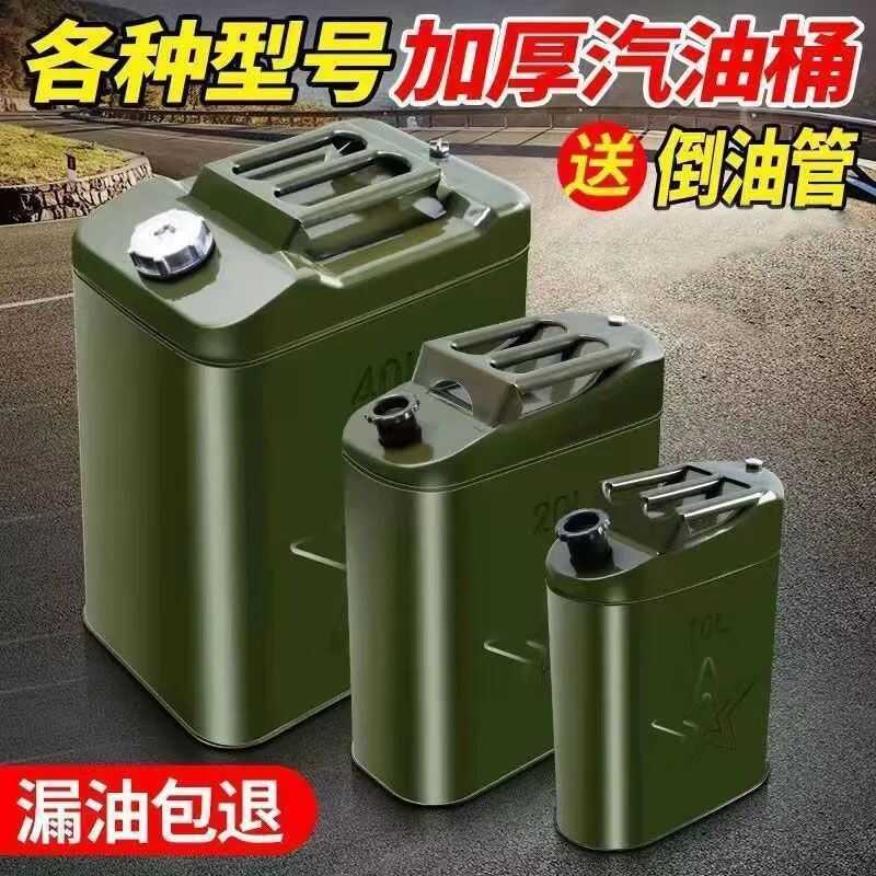 Shop gasoline container for Sale on Shopee Philippines