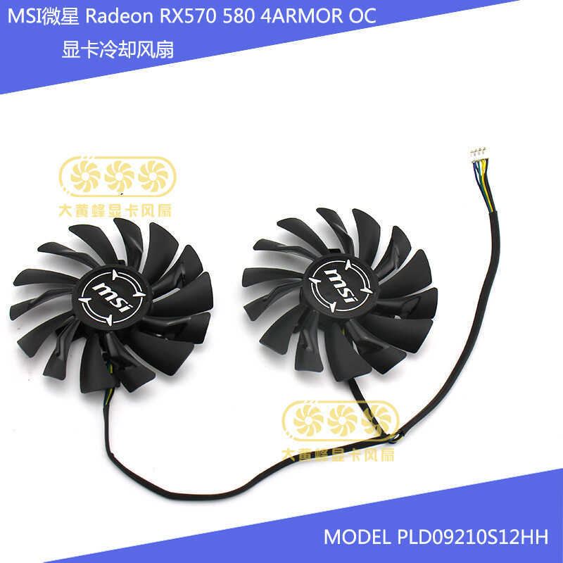 MSI Radeon RX570 580 ARMOR OC graphics card cooling fan PLD09210S12HH ...