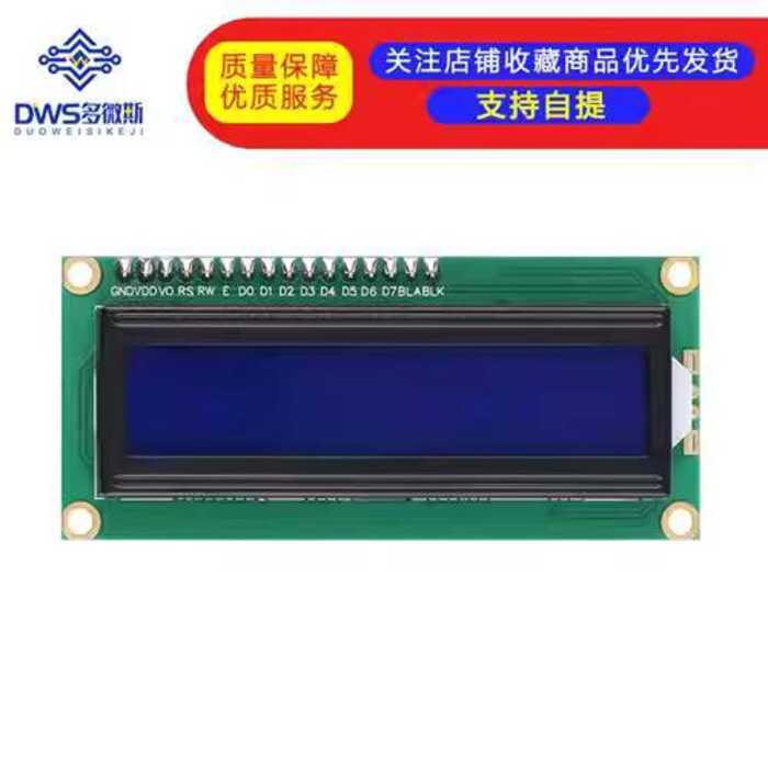 LCD1602 Solder Pin Header LCD Display Module Backlight Blue Screen with ...