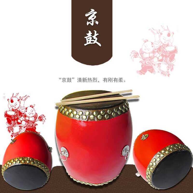 Hailang Musical Instruments Genuine Popular Drama Peking Opera Tang ...