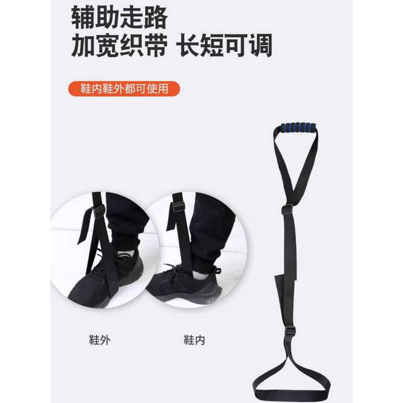 Hemiplegia Rehabilitation Training Leg Paralysis Device Elderly Stroke ...