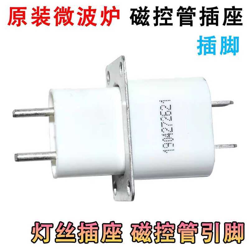 Original Microwave Oven Lamp Filament Socket Magnetron Pins Without ...