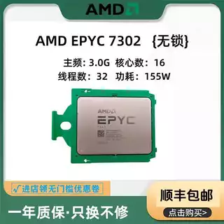 Supermicro H11SSL-i AMD Epyc 7302 64GB RAM Cooler (Gebraucht) in Supermicro H11SSL-i AMD Epyc 7302 64GB RAM Cooler (Gebraucht) in