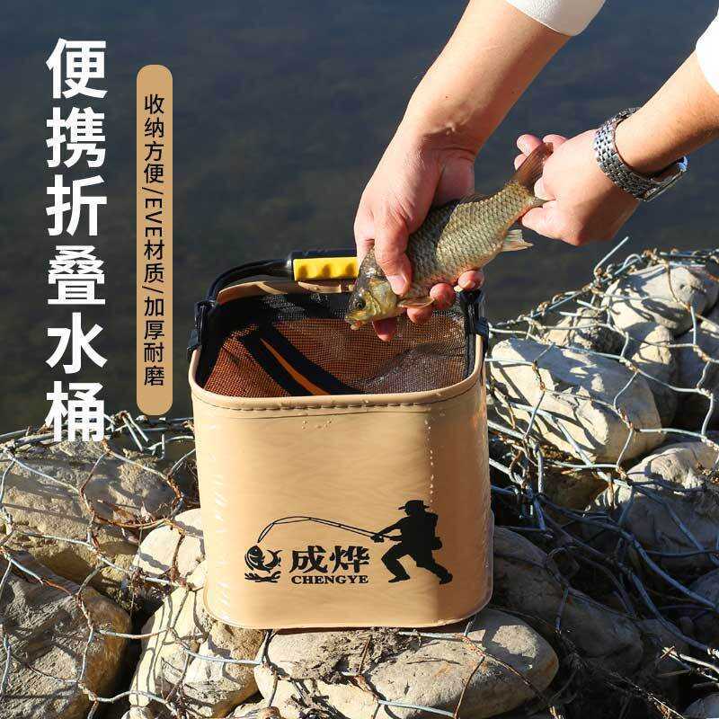 Foldable Wild Fishing Lure Fishing Multifunctional Portable Fish ...