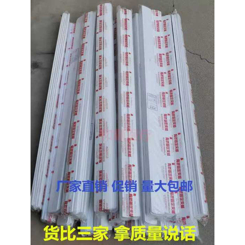 High Molecular Fixed Splint Moldable and Cuttable Orthopedic Sile Lower ...
