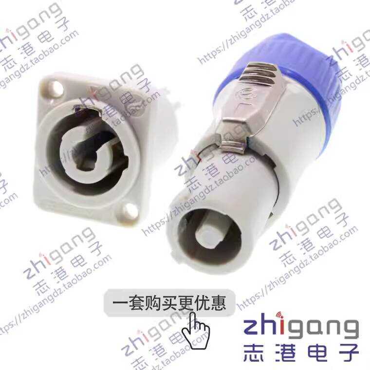 Audio Stage Lighting LED Large Screen Beam Light Power Plug Socket ...