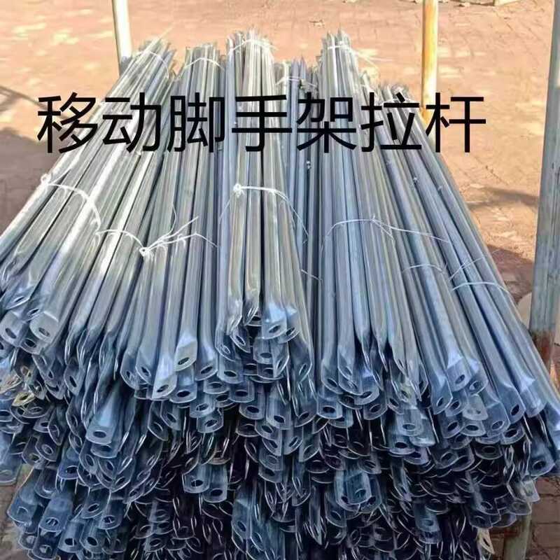Mobile Scaffolding Accessories Cross Diagonal Brace Movable Tie Rod ...