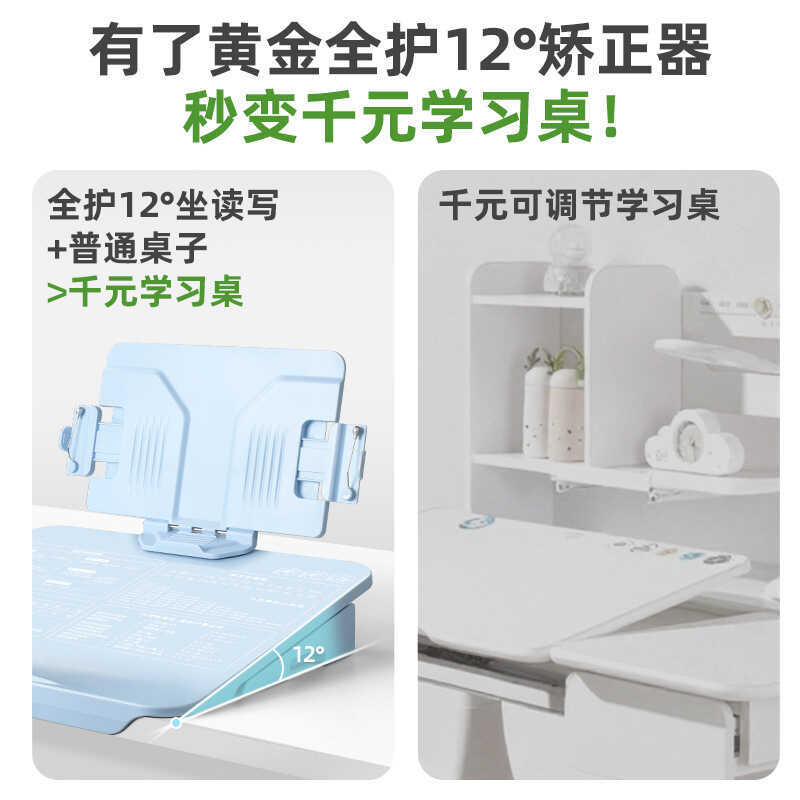 For Primary Corrector Posture School Students, Children's Desktop ...