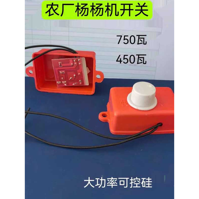 Agricultural Threshing Machine Electric Windmill Classic Stepless Speed ...
