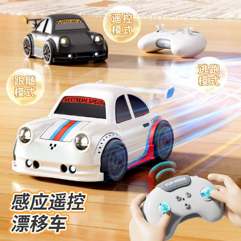 New Mini Smart Sensor Following Drift Racing Car Desktop Stress Relief ...